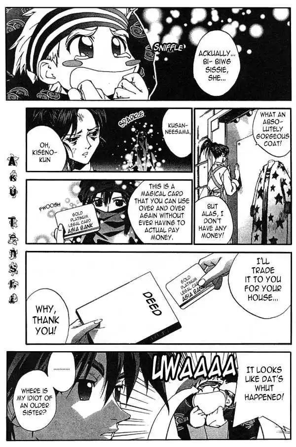 Sakuratetsu Taiwahen Chapter 7 9